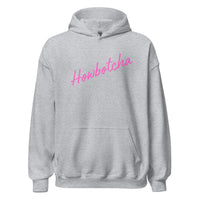 Howbotcha Hoodie